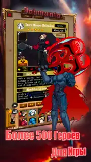 Jobmania Eternal Dungeon Screenshot 17