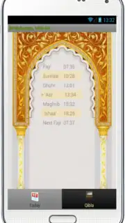 Азан Screenshot 5