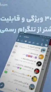 InfoGram Screenshot 9