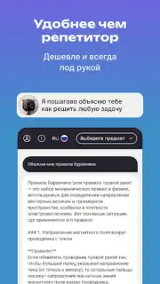 AntAi Screenshot 2