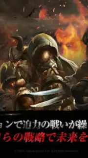 Dragon Bane Screenshot 2