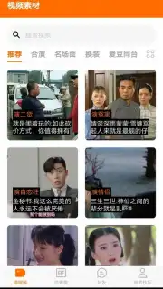 ZAO Screenshot 5