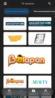 TV+ Kazakhtelecom Screenshot 25