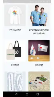 Принт центр ОК Screenshot 8