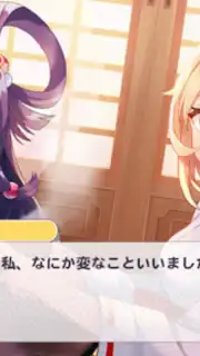 Miko Note Screenshot 2