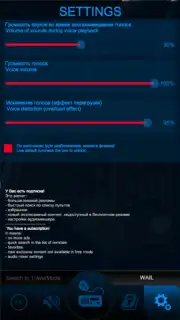 Спецсигналы (имитация СГУ) Screenshot 2