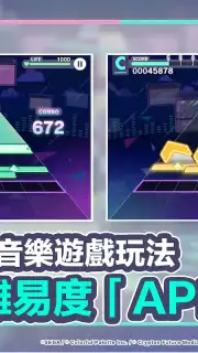 世界計畫 繽紛舞台！feat. 初音未來 (QooApp) Screenshot 1