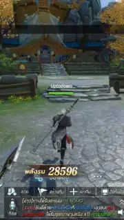 Nine Songs Of Fantasy Screenshot 3