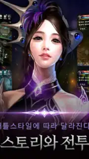 CABAL Mobile Screenshot 6