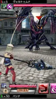 GOD EATER RESONANT OPS Screenshot 1