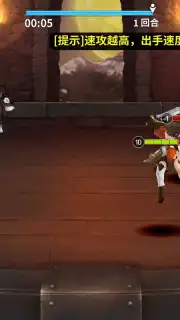 Twelve War (十二战纪) Screenshot 10