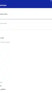 Магазин Samsung Screenshot 1