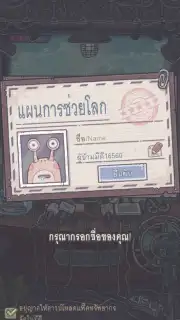 Super Snail Screenshot 2