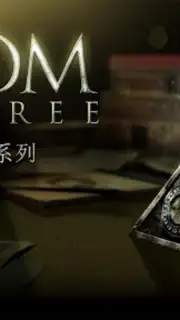 The Room Three Screenshot 9
