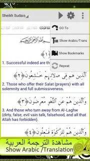 Al Quran Islamic Apps Screenshot 3