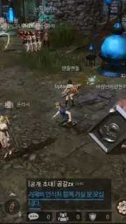 Altius Screenshot 6