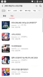 One Store Screenshot 2