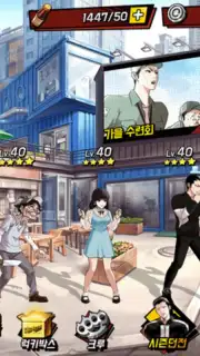 Lookism Screenshot 4