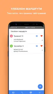 Odesa Public Transport Screenshot 1
