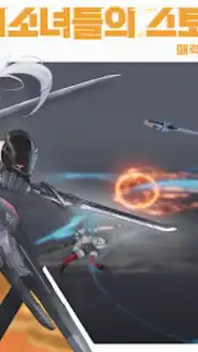 에테르 게이저 Screenshot 6