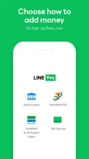 LINE Pay Screenshot 1