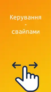 NZ.UA - Електронні журнали Screenshot 4