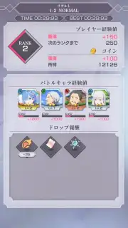 Re: Zero Lost in Memories Screenshot 4