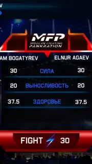 MMA Pankration Screenshot 3