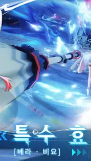 퍼니싱:그레이 레이븐 Screenshot 13