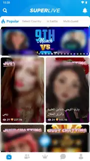 SuperLive Screenshot 4