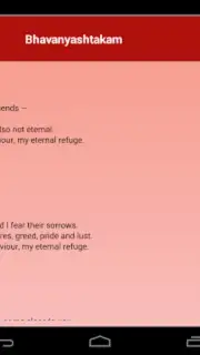 Daily Hindu Prayers Screenshot 1