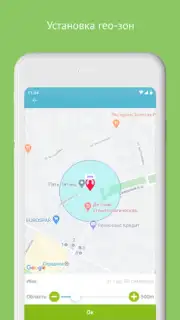 Aimoto Smart Screenshot 3