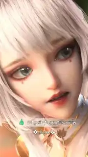 Nine Songs Of Fantasy Screenshot 5