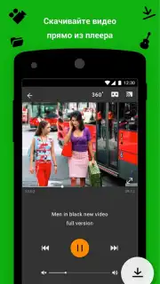 Aloha Browser Screenshot 5