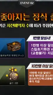 Treasure Hunter Mobile Screenshot 3