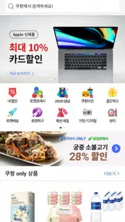 Coupang Screenshot 5