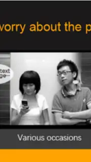 PrivateScreen Screenshot 9