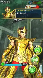 Saint Seiya Shining Soldiers (JP) Screenshot 3