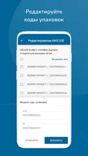 F3 Mobile Screenshot 1