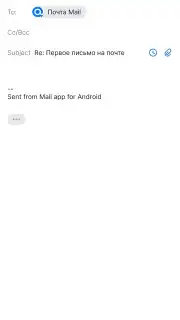 Mail.Ru Screenshot 10