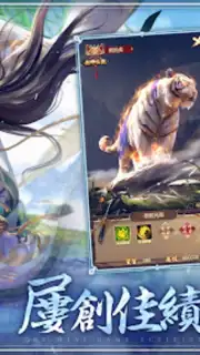 官人一個妻 Screenshot 1