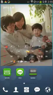dodol Calendar Widget Screenshot 6