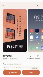 Theme Store Screenshot 5