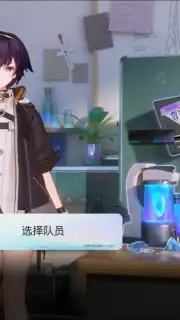 Unknown Future Screenshot 2