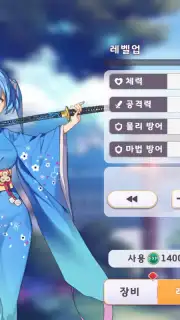 Yggdra Re:Birth Screenshot 5