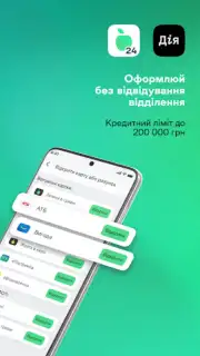 ABank24 Screenshot 7