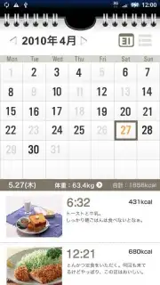 eat-app Screenshot 6