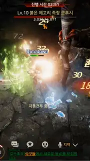 A3: Still Alive (KR) Screenshot 3