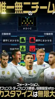 FIFA WCS 16 Screenshot 3