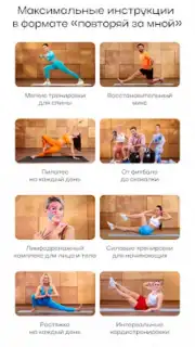 GymTeam Screenshot 6